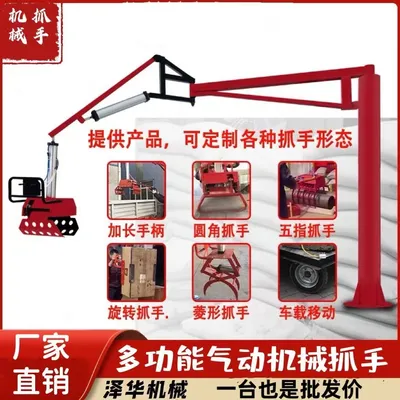 山丹县雄克卡盘爪schunk机械抓手303542PZN-plus 100-1-IS汰慷秒报价
