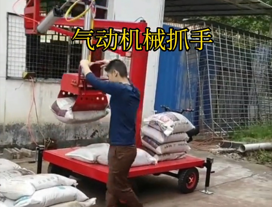 山丹县机械抓手机械抓手甘蔗毛竹抓装卸水泥神器好不好用山丹县本地山丹县气动助力机械臂不锈钢抓斗